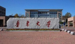 鲁东大学爆料新闻视频,揭秘校园内幕事件