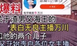 珠海海王爆料视频最新版,惊人内幕曝光！
