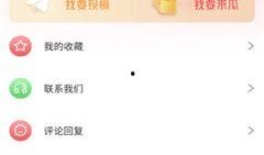qq吃瓜免费网址入口,QQ吃瓜免费网址入口，带你畅游网络娱乐新天地