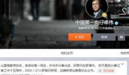 狗仔爆料卓伟视频大全,卓伟视频大全揭秘娱乐圈幕后真相