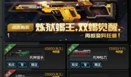 逆战爆料视频,神秘角色登场，游戏剧情再掀波澜！