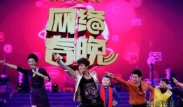 网络春晚在线观看