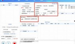 官方的最新爆料软件是什么,引领信息获取新潮流