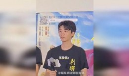 王俊凯吃瓜娱乐视频直播,揭秘娱乐圈幕后故事