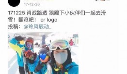 李沁肖战最近的爆料视频,甜蜜互动引网友热议