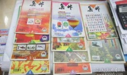 温州探店爆料视频最新版,最新版爆料视频带你领略地道美食风情