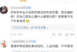 大瓜爆料视频5月12日,揭秘娱乐圈惊人内幕