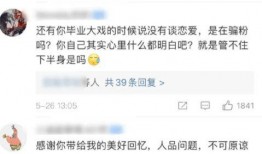 大瓜爆料视频5月12日,揭秘娱乐圈惊人内幕