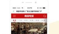 南宁今日出行新闻爆料,地铁故障、公交调整，出行请注意！