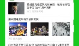 日漫最新爆料网站大全免费观看