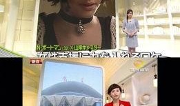 最新爆料日本新闻,揭秘神秘事件背后真相