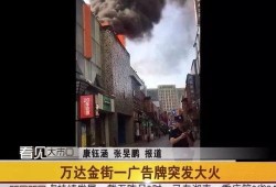 当地新闻怎样爆料最快,[事件名称]事件最新进展，现场情况直击