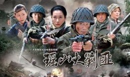 瑶山剿匪记全集在线观看,揭秘神秘瑶山传奇，英勇战士剿匪历程再现！