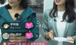 东莞新闻直播爆料电话,最新动态实时掌握