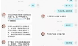 海丰爆料最新消息视频,事件真相与幕后黑幕