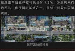 郑州最新爆料,揭秘城市变革背后的故事