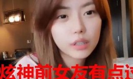 新仔前女友爆料截图视频,揭秘昔日恋情内幕！”