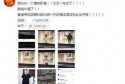 黑料爆料视频在线,真相与谣言的交织