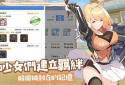 冒险小分队爆料视频,神秘视频背后的冒险之旅