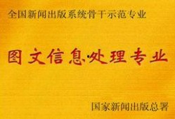 河南省高校爆料新闻,揭秘校园内幕事件