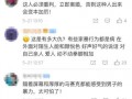 妇联爆料视频大全最新版,揭露社会热点事件背后的真相
