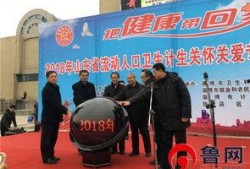 长沙爆料淄博新闻事件,淄博新闻事件引发热议，真相究竟如何？