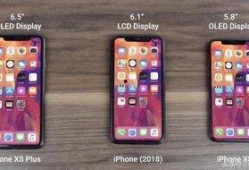 苹果手机最新版本爆料