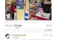 卓伟爆料杨幂买房视频播放,卓伟揭秘明星豪宅生活
