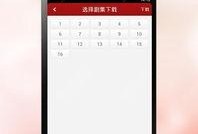 在线手机在线观看,随时随地在线手机观看新体验