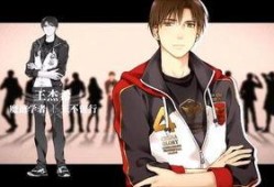 王杰希微博爆料视频,独家爆料背后的故事