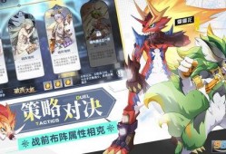 奥奇传说虎队爆料视频,揭秘全新虎系英雄动向