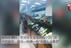 武汉爆料第一人是谁啊最新消息
