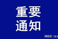 新闻消息爆料,重大新闻事件背后惊人真相揭露