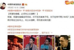 娱乐圈博主爆料合集视频,揭秘明星幕后真相