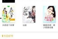 吃瓜仙女小说免费阅读下载,免费阅读下载，畅享奇幻仙侠世界