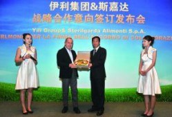 伊利最新爆料新闻联播