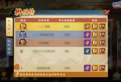 忍者副本爆料大全最新版,最新版深度解析，揭秘神秘副本攻略