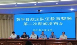 黄平新闻爆料电话,揭开事件真相的神秘之门