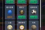 小程序热血最新爆料,揭秘剧情高潮与角色命运转折