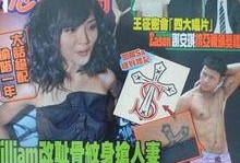 中山八卦爆料事件视频完整版,视频完整版深度解析