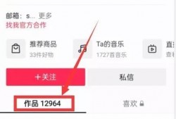 热点爆料视频制作教程,轻松掌握短视频制作技巧