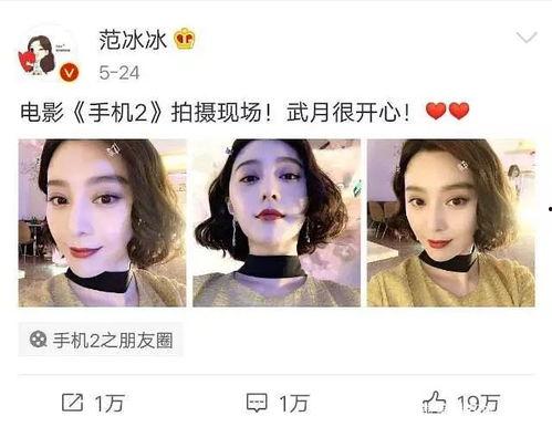 娱乐圈吃瓜小组是谁啊